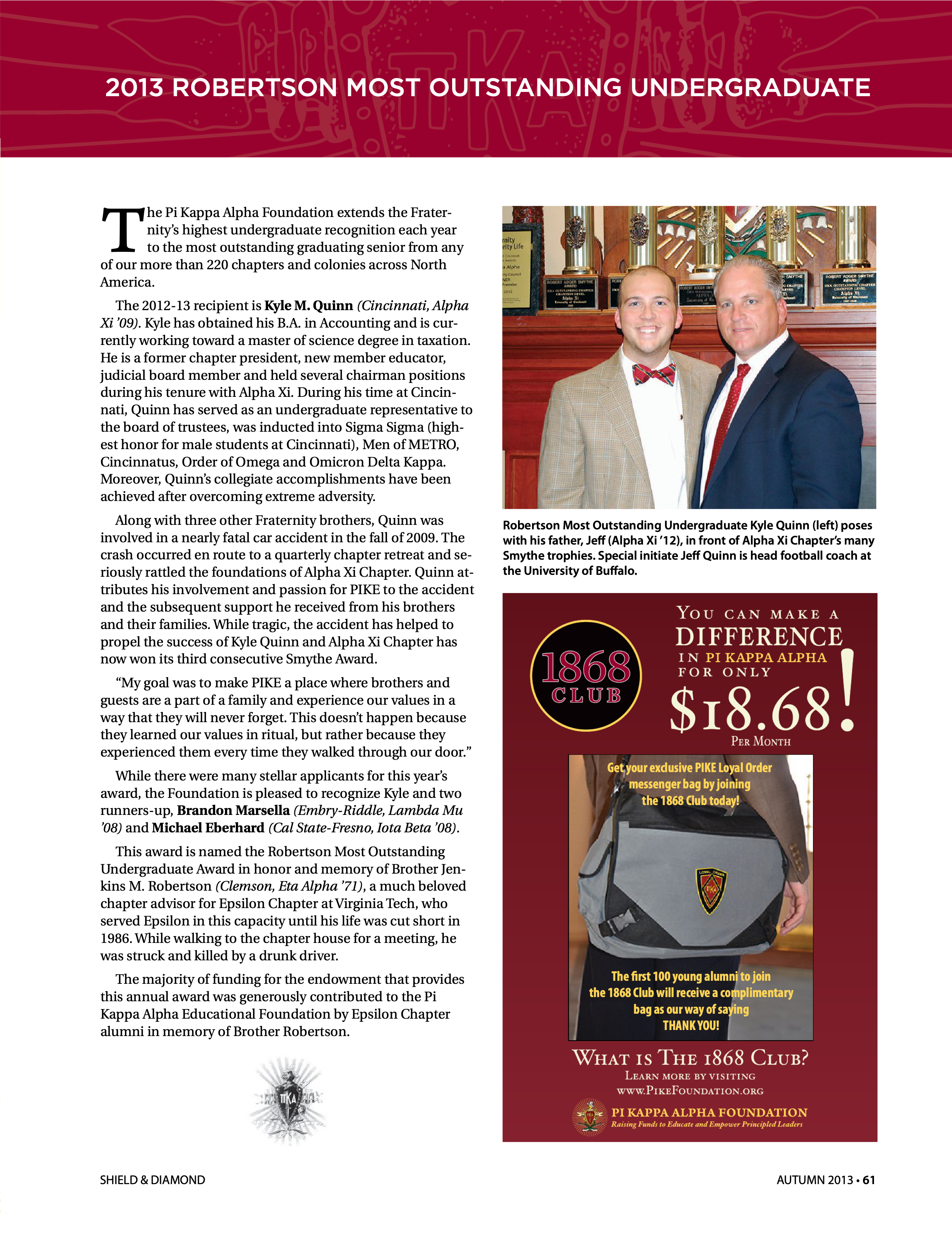 2013 Robertson Most Outstanding Undergraduate